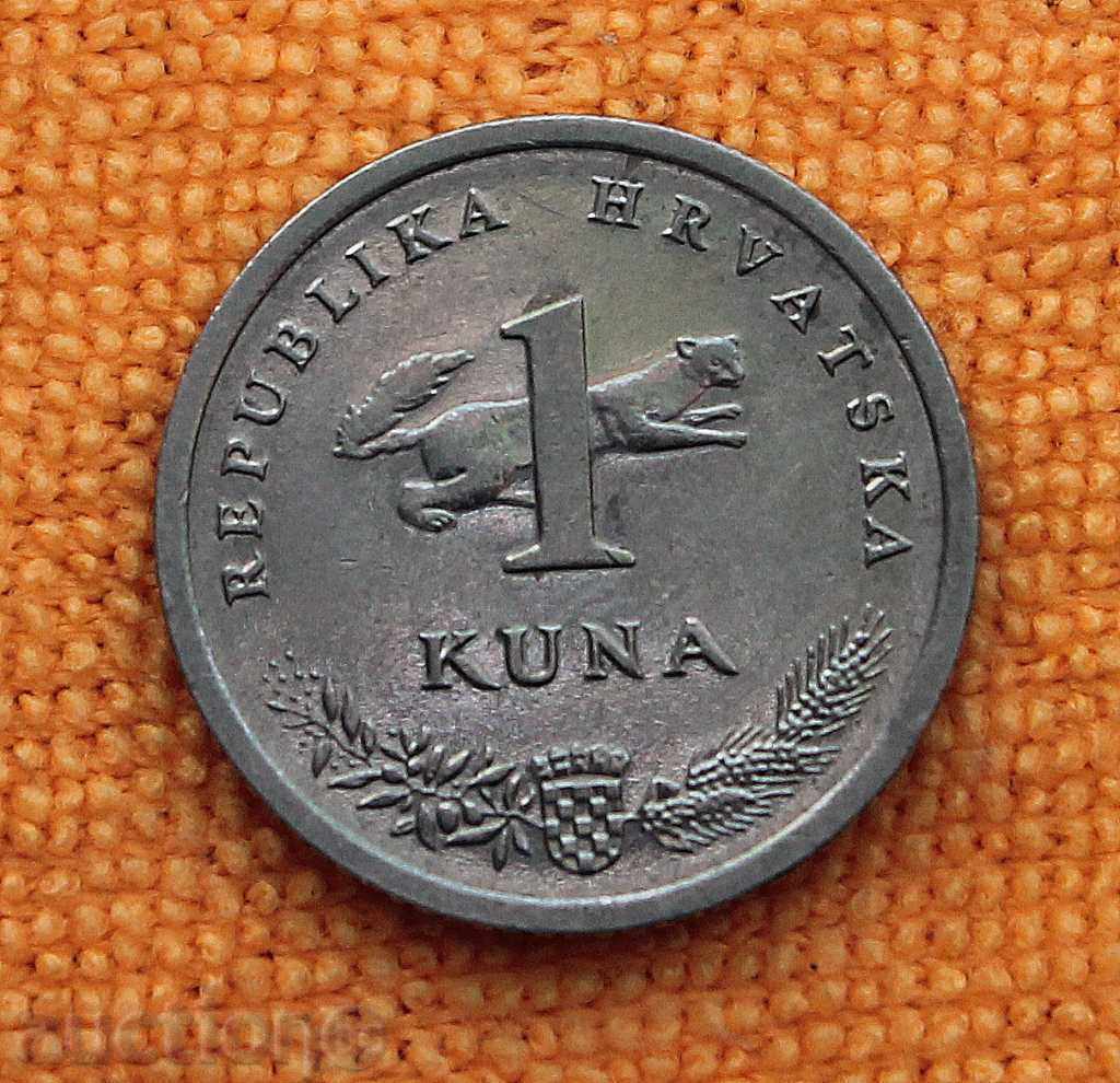 1993 Γ.- 1 Kuna, Κροατία