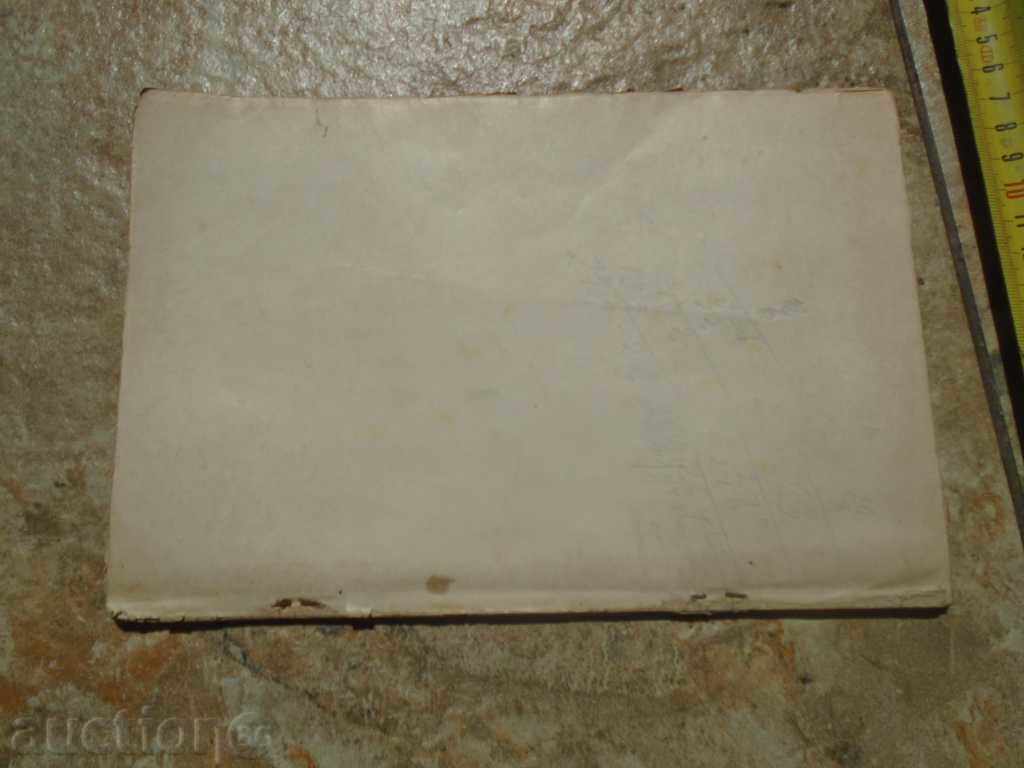 GEOMETRY and SYSTEM EXERCISE - 7