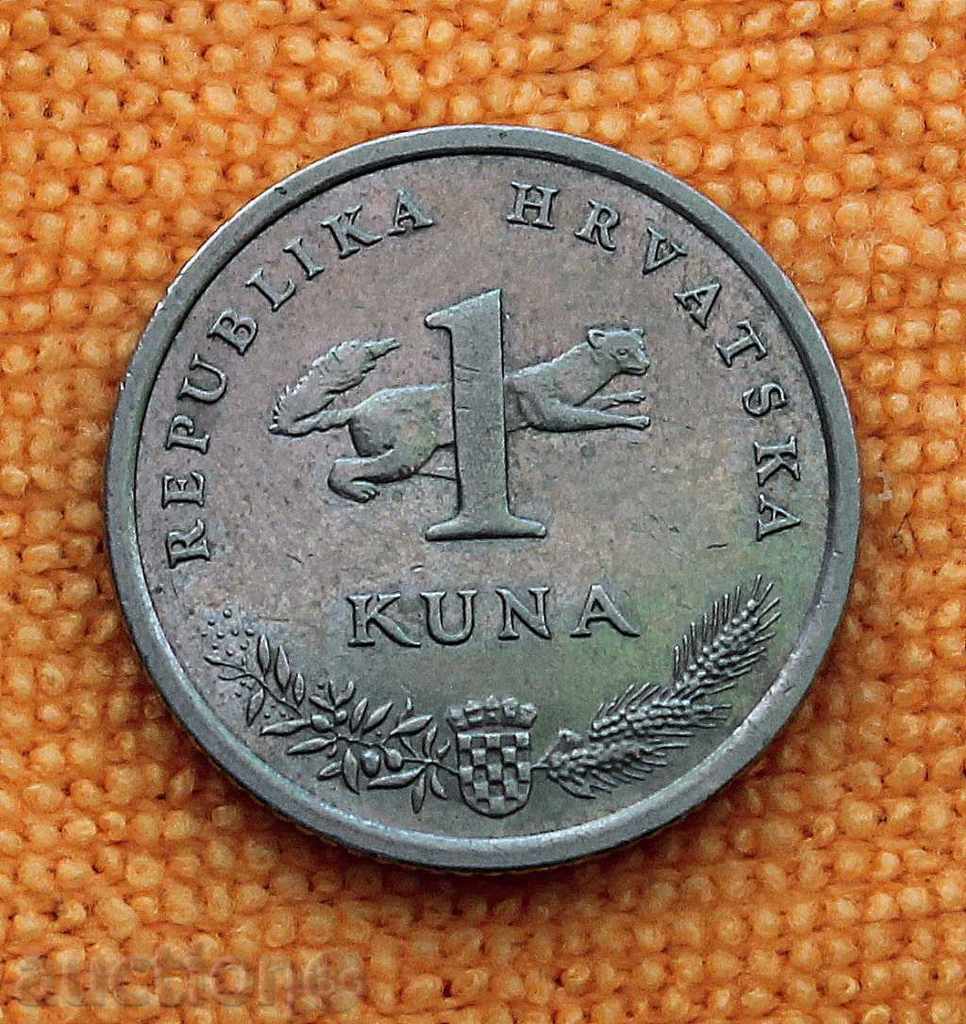2003 г.- 1 куна, Хърватска