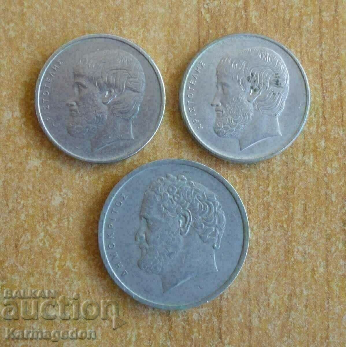 Lot of coins - Greece with price 1.00 BGN | € 0.51 Lot of coins - Greece with price 1.00 BGN | € 0.51