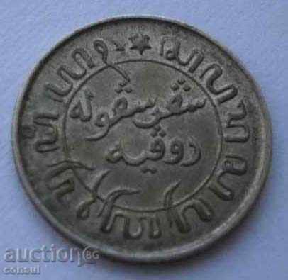 India-olandeză Argint 1/10 Gulden 1941 UNC Rare monede cu preț € 5.11 | 9.99 BGN