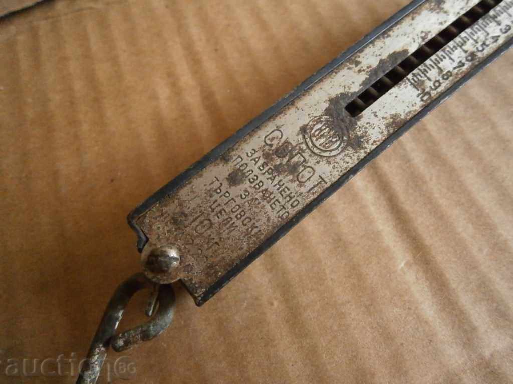 Licitație kantarche regimului socialist SOPOT Licitație kantarche regimului socialist SOPOT