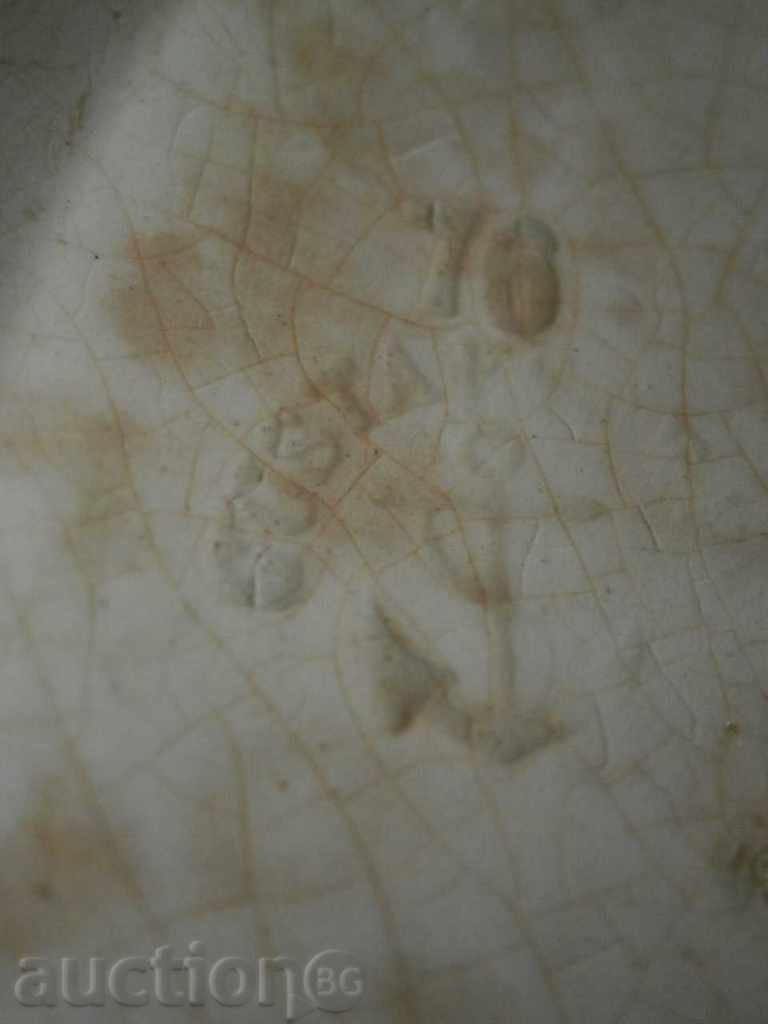 big huge mug OLD - 6