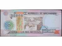 Banknote Mozambique 50000 Metals 1993 R rare