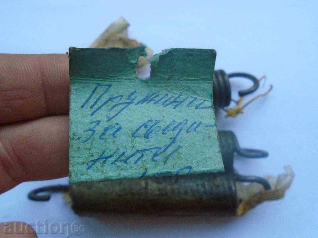 Arcuri pentru ambreiaj pentru JEEP RUS cu preț 15.30 BGN | € 7.82