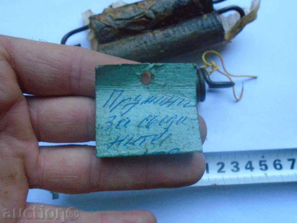 Arcuri pentru ambreiaj pentru JEEP RUS - 7