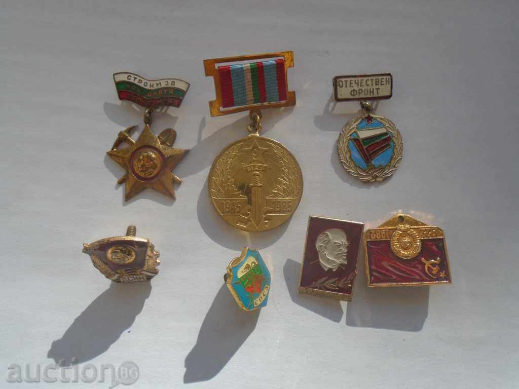 Μετάλλια, βραβεία, εμβλήματα