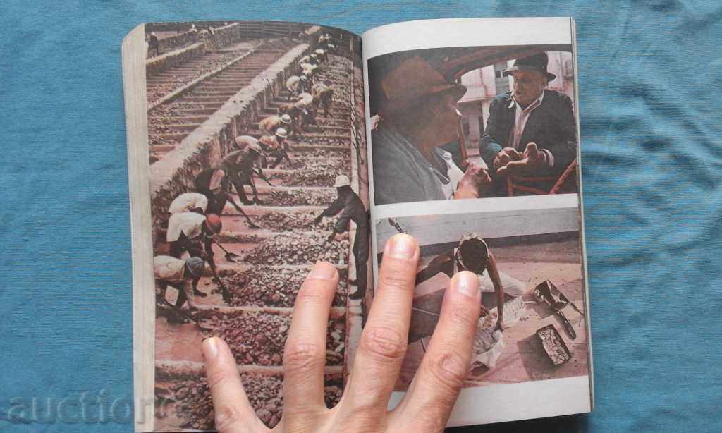 AVANIKIN - Zolooto (Международнойй экономический аспект) - 5 AVANIKIN - Zolooto (Международнойй экономический аспект) - 5