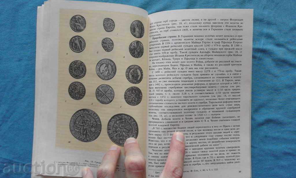 M.M.Maximov - Story of the Zolot - 6