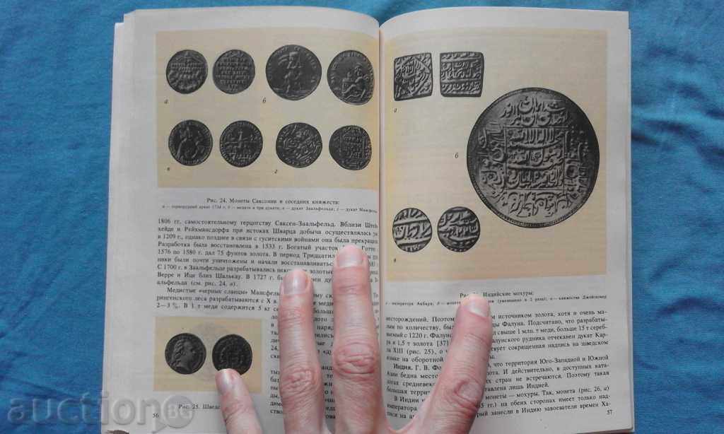 M.M.Maximov - Story of the Zolot - 7