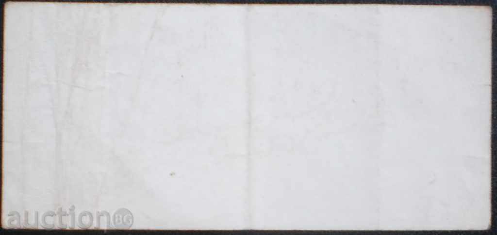 Xong Kong 1 cent 1961 cu preț € 2.56 | 5.01 BGN