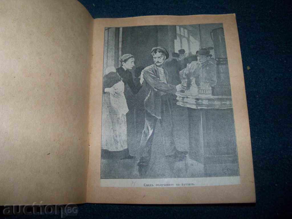 Delivery of A booklet against alcoholism from 1931. Delivery of A booklet against alcoholism from 1931.