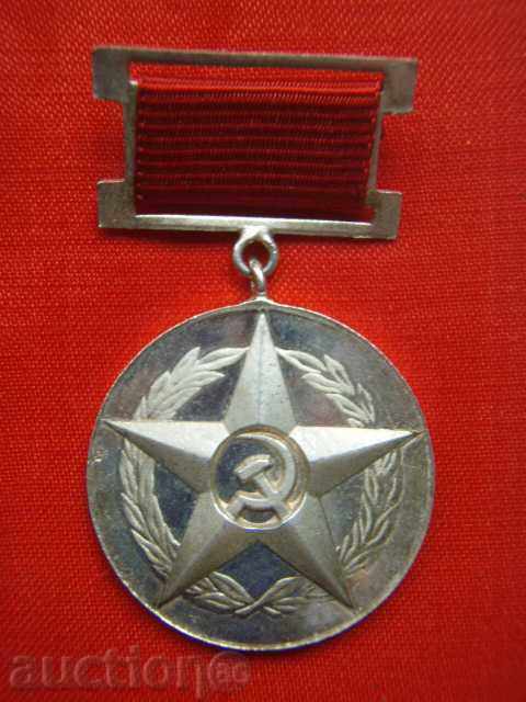 Medal of Honor Silver "For Merit" in the field of DNA. with price 32.99 BGN | € 16.87 Medal of Honor Silver "For Merit" in the field of DNA. with price 32.99 BGN | € 16.87