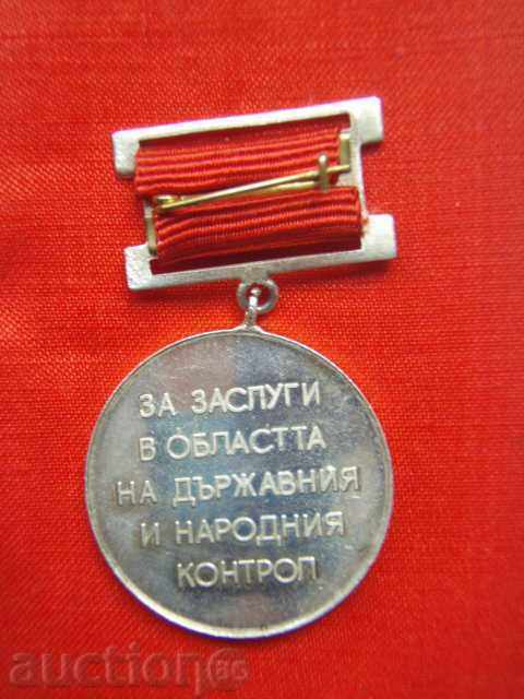 Auction Medal of Honor Silver "For Merit" in the field of DNA. Auction Medal of Honor Silver "For Merit" in the field of DNA.