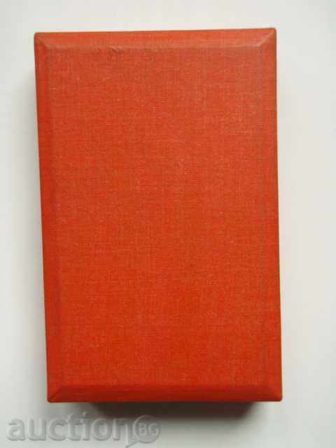 Delivery of Medal of Honor Silver "For Merit" in the field of DNA. Delivery of Medal of Honor Silver "For Merit" in the field of DNA.