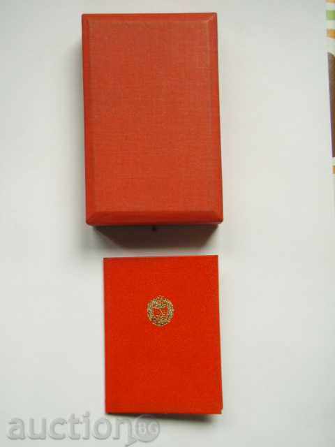 Medal of Honor Silver "For Merit" in the field of DNA. - 6 Medal of Honor Silver "For Merit" in the field of DNA. - 6