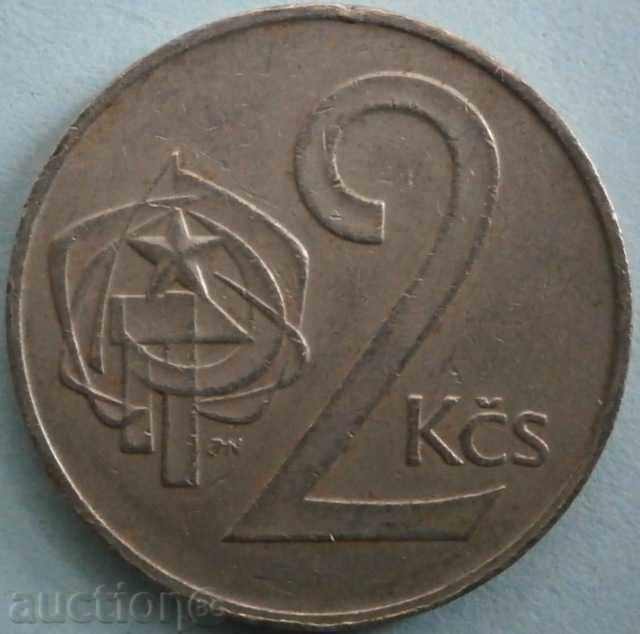 2 Kroner 1981 Czechoslovakia