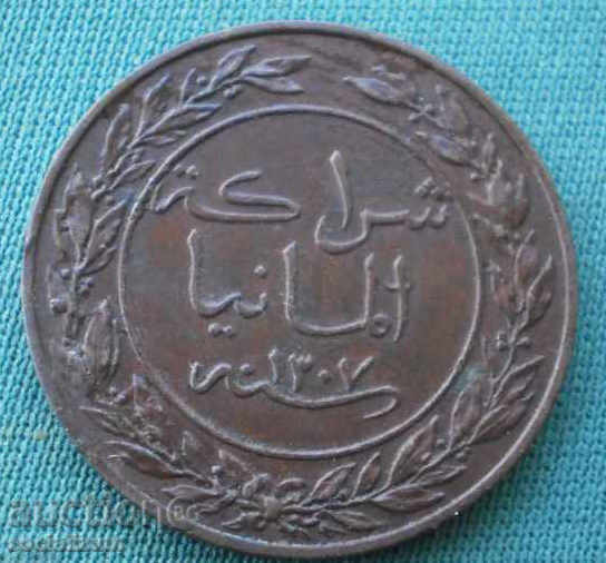 Germania Africa de Est 1 Walk 1890 AU-60 foarte rare (kk) cu preț € 20.45 | 40.00 BGN