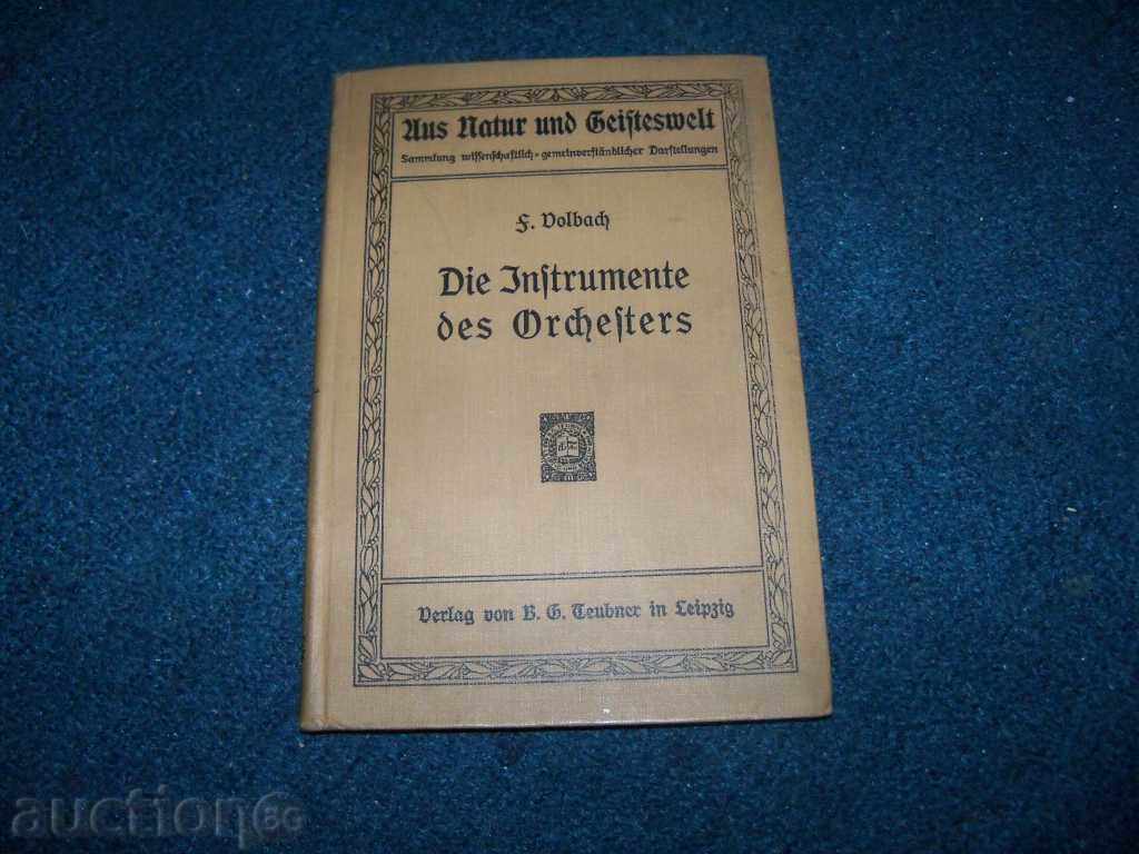 ”Инструментите на оркестъра” стара немска книга от 1913г.