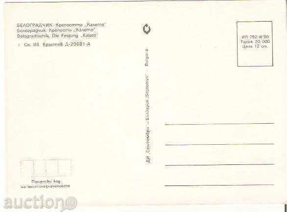 Map Bulgaria Belogradchik Belograd.kalite 13 * with price 0.70 BGN | € 0.36 Map Bulgaria Belogradchik Belograd.kalite 13 * with price 0.70 BGN | € 0.36