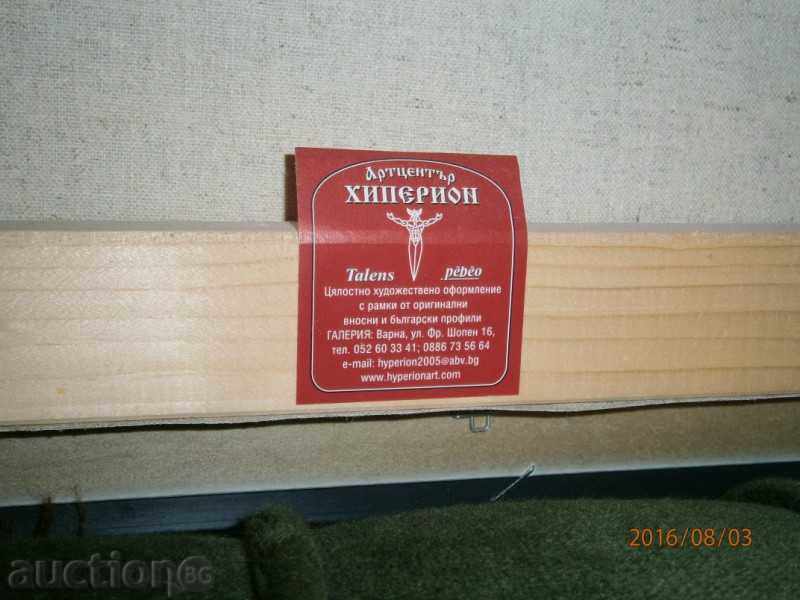 Picture - BLUE MOUNTAIN - Oil on Canvas - Hrista Panteva with price 190.00 BGN | € 97.15 Picture - BLUE MOUNTAIN - Oil on Canvas - Hrista Panteva with price 190.00 BGN | € 97.15