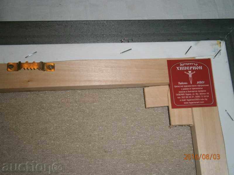 Picture MORE Oil on Canvas Hris Panteva with price 184.95 BGN | € 94.56 Picture MORE Oil on Canvas Hris Panteva with price 184.95 BGN | € 94.56