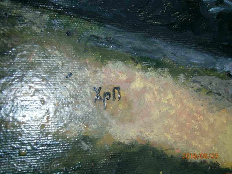 Auction Picture MORE Oil on Canvas Hris Panteva Auction Picture MORE Oil on Canvas Hris Panteva