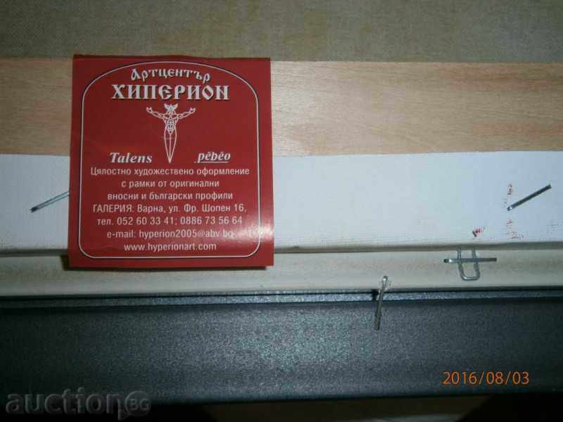 Auction Picture SAMPLED BEACH Oil on canvas Hris Panteva Auction Picture SAMPLED BEACH Oil on canvas Hris Panteva