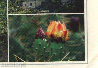 Postcard from Spain with price 1.00 BGN | € 0.51 Postcard from Spain with price 1.00 BGN | € 0.51