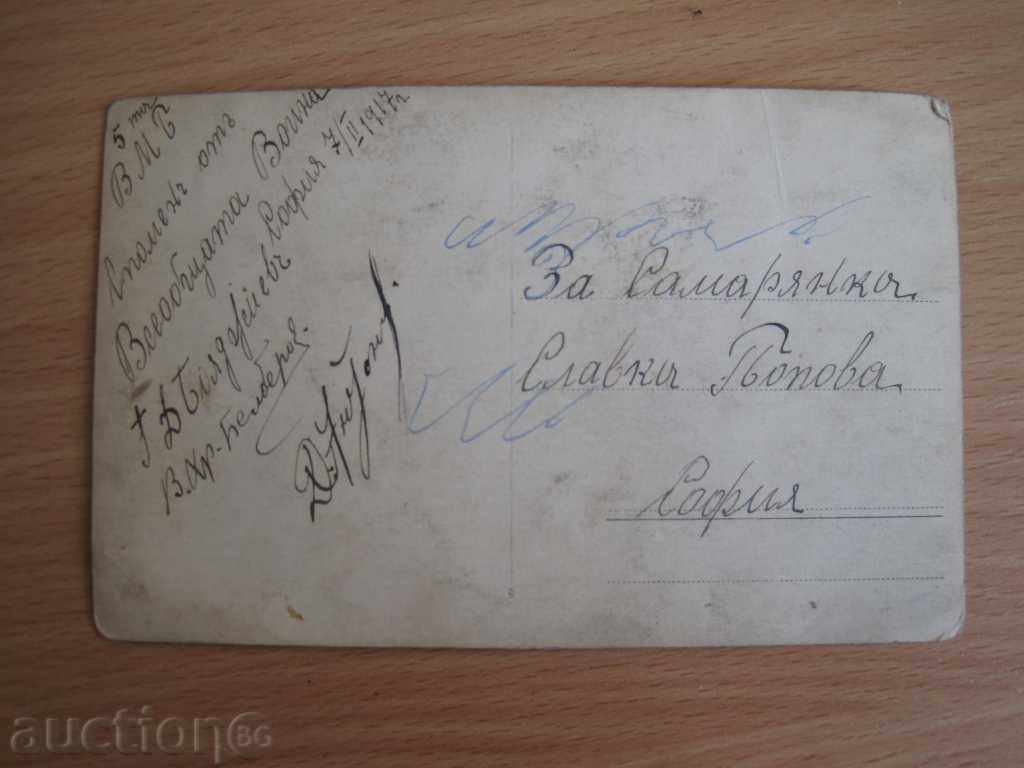 photo Red Cross with price 29.00 BGN | € 14.83 photo Red Cross with price 29.00 BGN | € 14.83