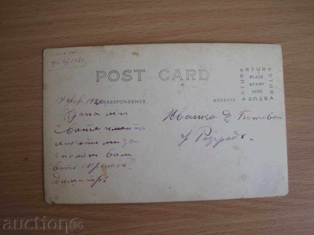 photo Red Cross with price 29.00 BGN | € 14.83 photo Red Cross with price 29.00 BGN | € 14.83