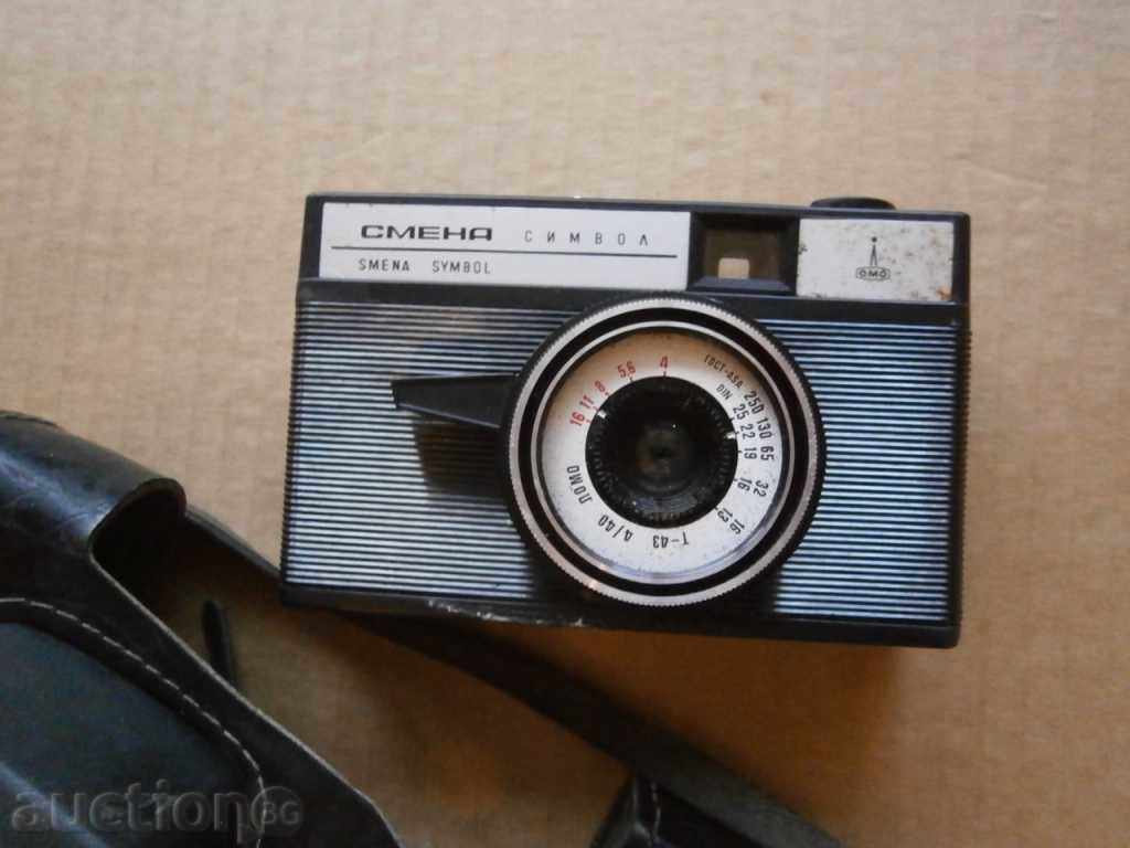 Auction Change SYNBOL CHANGE for interior SYMBOL change Auction Change SYNBOL CHANGE for interior SYMBOL change