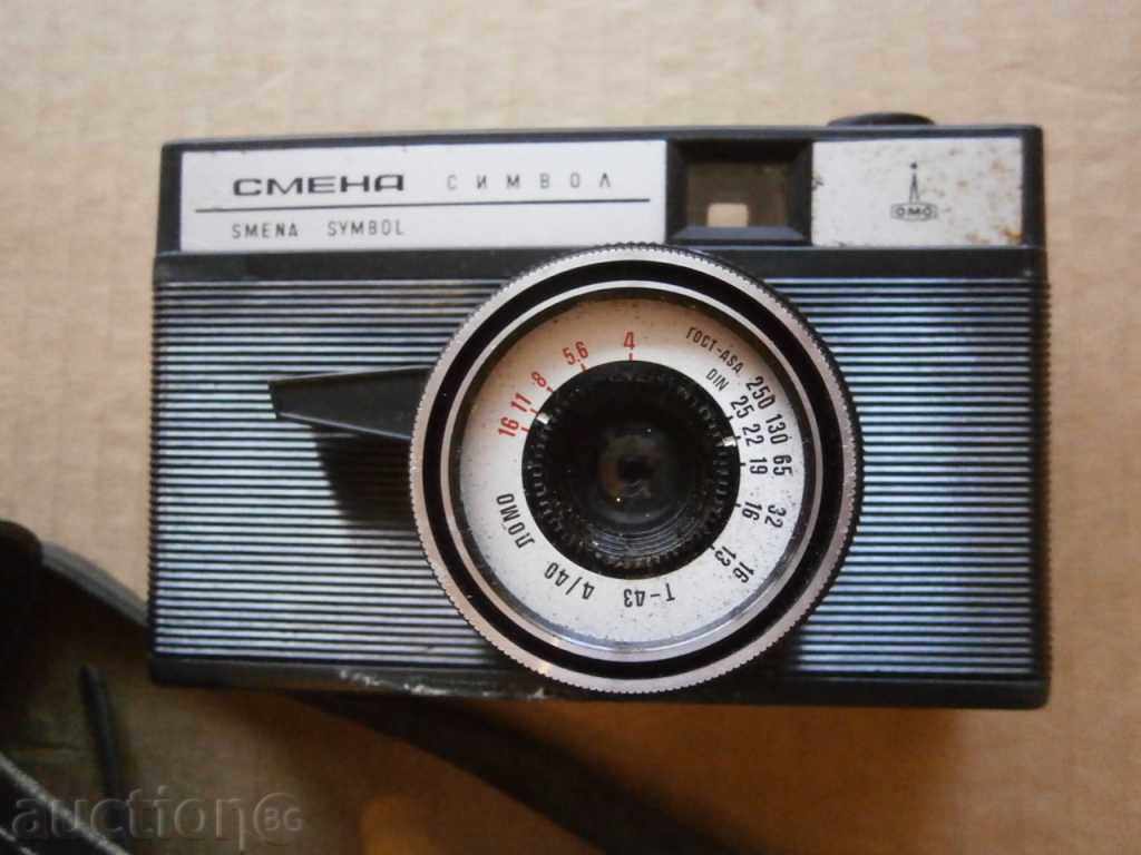 Delivery of Change SYNBOL CHANGE for interior SYMBOL change Delivery of Change SYNBOL CHANGE for interior SYMBOL change