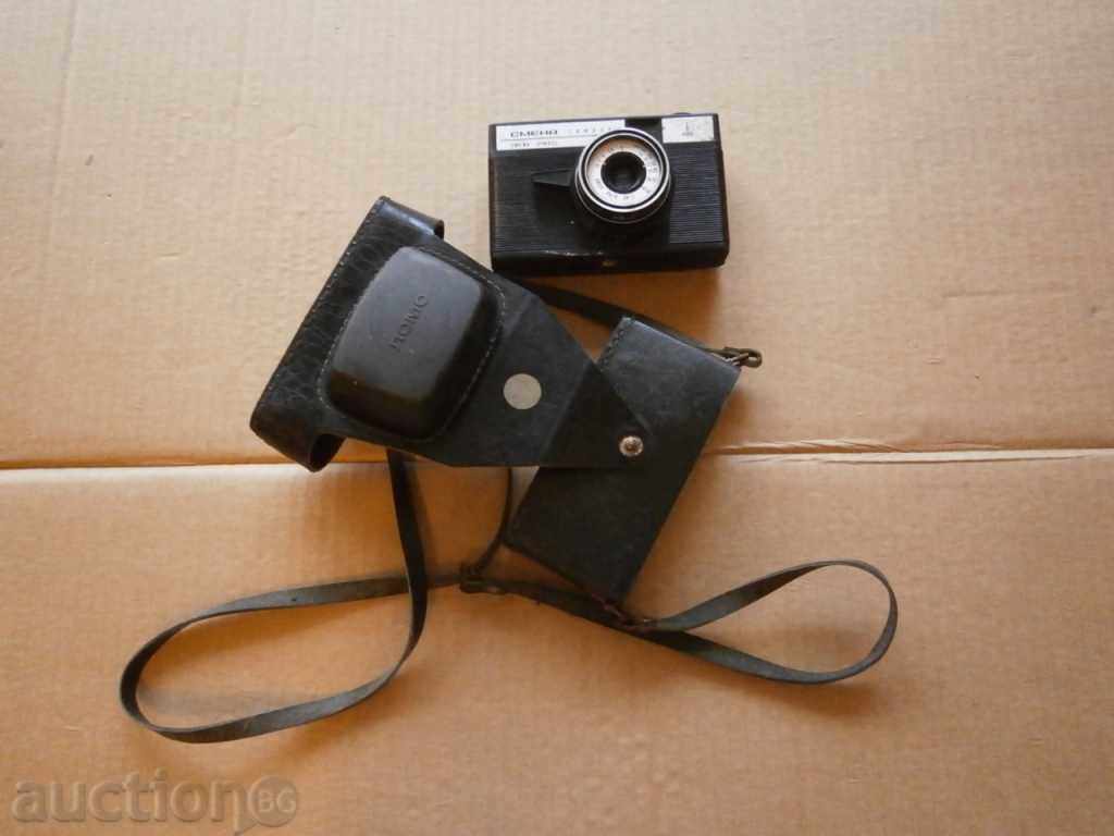 Change SYNBOL CHANGE for interior SYMBOL change - 7 Change SYNBOL CHANGE for interior SYMBOL change - 7