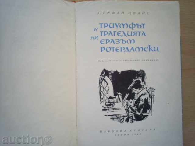 Licitație ERAZM ROTTERDAMSKI - Stefan Zweig