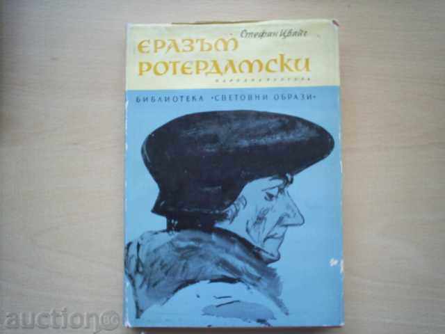 ERAZM ROTTERDAMSKI - Stefan Zweig