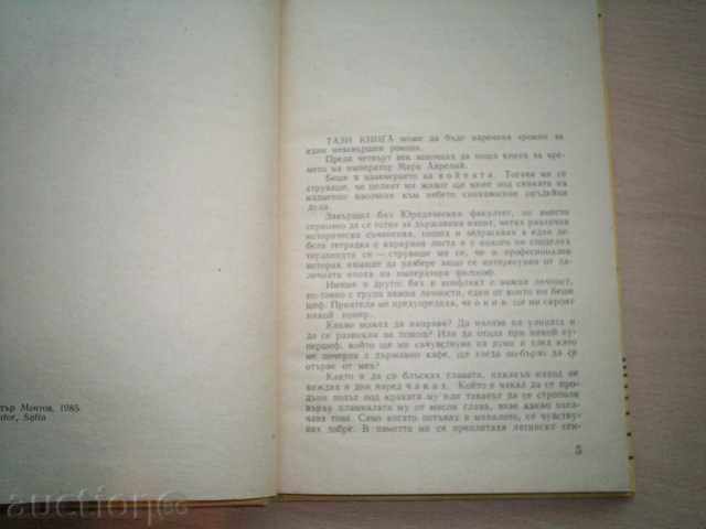 Auction VIA MALA-Dimitar Mantov Auction VIA MALA-Dimitar Mantov