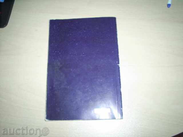 I WERE VANDER KIND-NORBERT WINER - 5