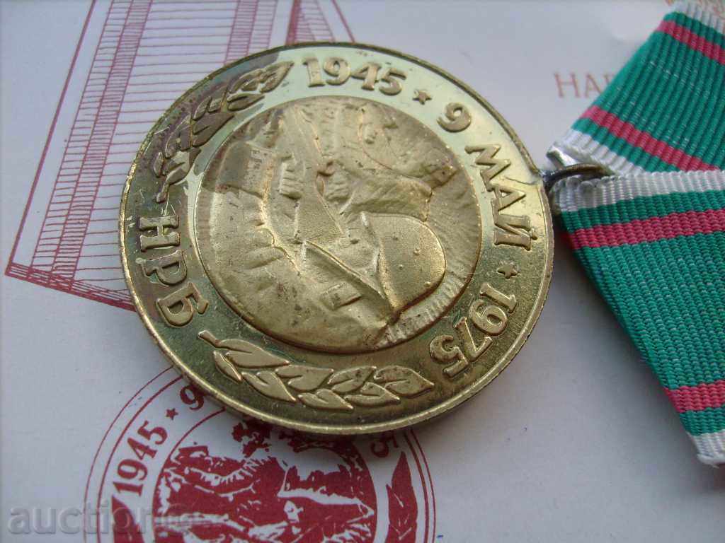 Medal - 30 years of victory over fascist Germany - 1974 with price 15.00 BGN | € 7.67