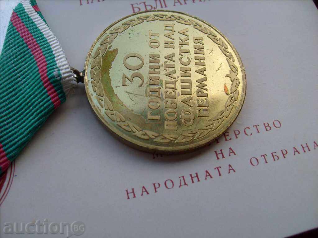 Delivery of Medal - 30 years of victory over fascist Germany - 1974