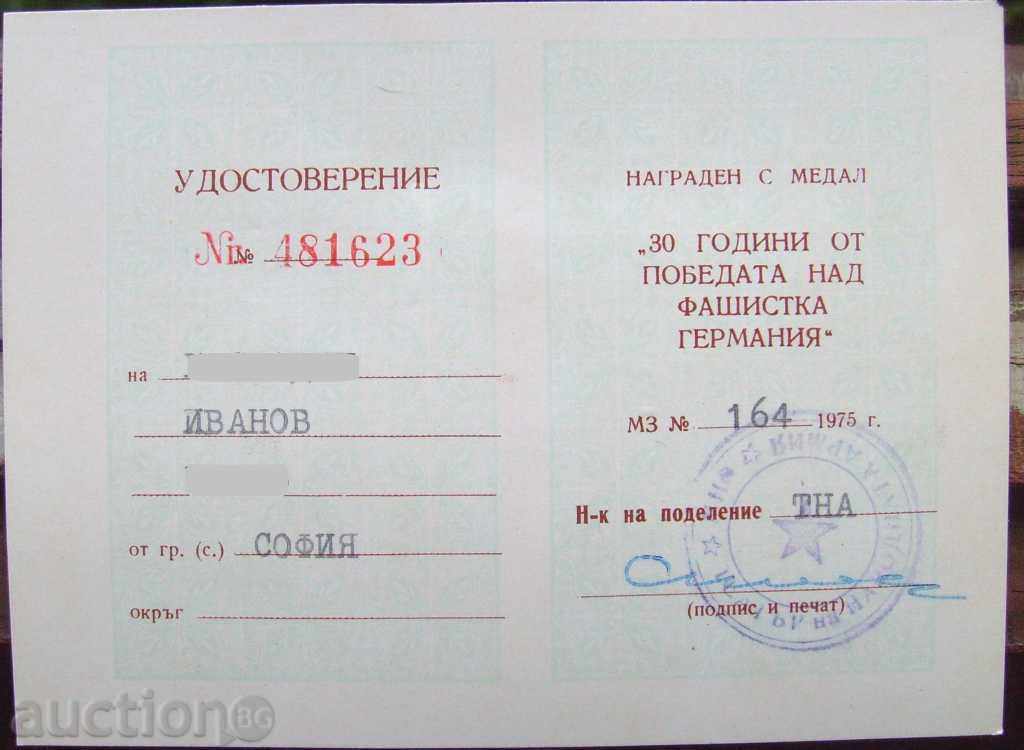 Medal - 30 years of victory over fascist Germany - 1974 - 6