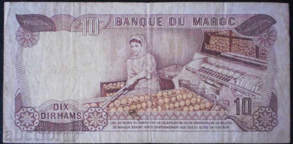Maroc 10 MAD 1970 R rare cu preț € 3.58 | 7.00 BGN