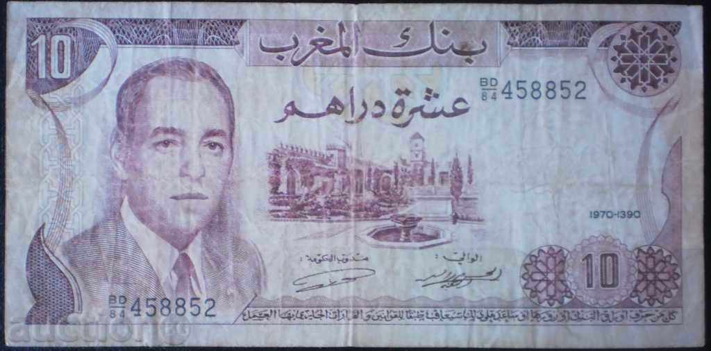 Morocco 10 Dirham 1970 R rare