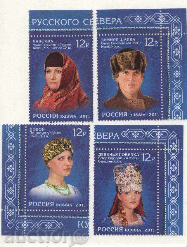 Чисти  марки Шапки и забрадки 2011 от Русия