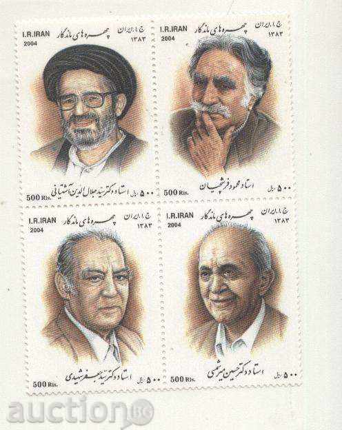 Чисти марки Личности  2004 от Иран