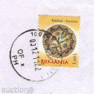 Traveled envelope with Art mark 2007 Romania with price 0.30 BGN | € 0.15 Traveled envelope with Art mark 2007 Romania with price 0.30 BGN | € 0.15