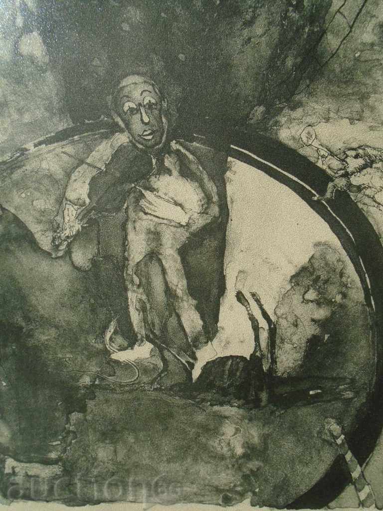 PROFESSOR NIKOLAY MAYSTEROV 1943 - LITHUANIA 1981 with price 1395.00 BGN | € 713.25