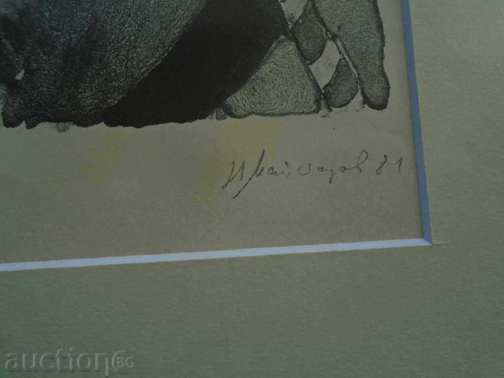 PROFESSOR NIKOLAY MAYSTEROV 1943 - LITHUANIA 1981 - 5