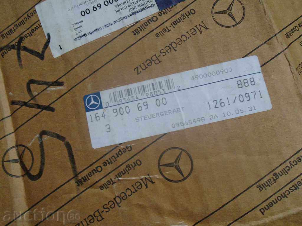 ΗΛΕΚΤΡΟΝΙΚΗ κατηγορία για MERCEDES - ΜΕΤΑΧΕΙΡΙΣΜΕΝΑ - 5 ΗΛΕΚΤΡΟΝΙΚΗ κατηγορία για MERCEDES - ΜΕΤΑΧΕΙΡΙΣΜΕΝΑ - 5