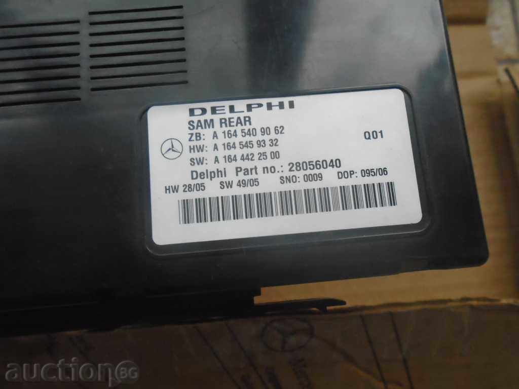 ΗΛΕΚΤΡΟΝΙΚΗ κατηγορία για MERCEDES - ΜΕΤΑΧΕΙΡΙΣΜΕΝΑ - 6 ΗΛΕΚΤΡΟΝΙΚΗ κατηγορία για MERCEDES - ΜΕΤΑΧΕΙΡΙΣΜΕΝΑ - 6